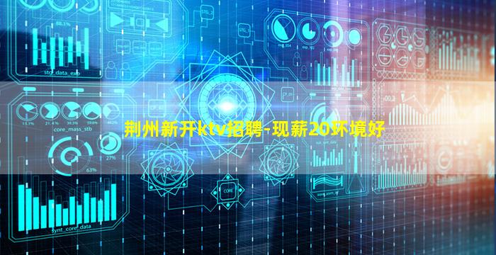 泉州夜总会招聘