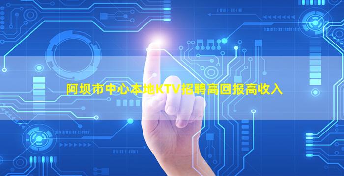 广东酒吧招聘